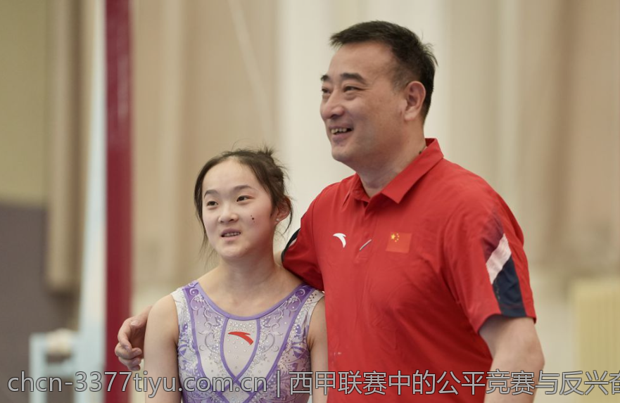 西甲联赛中的公平竞赛与反兴奋剂措施