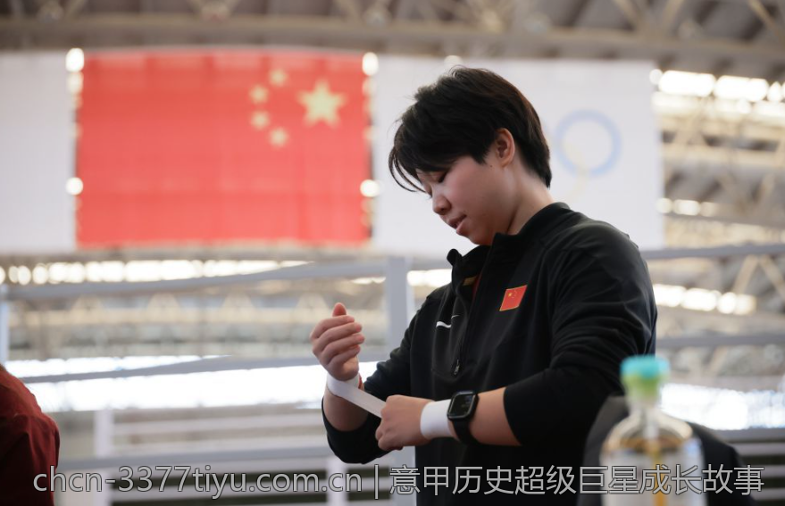 意甲历史超级巨星成长故事