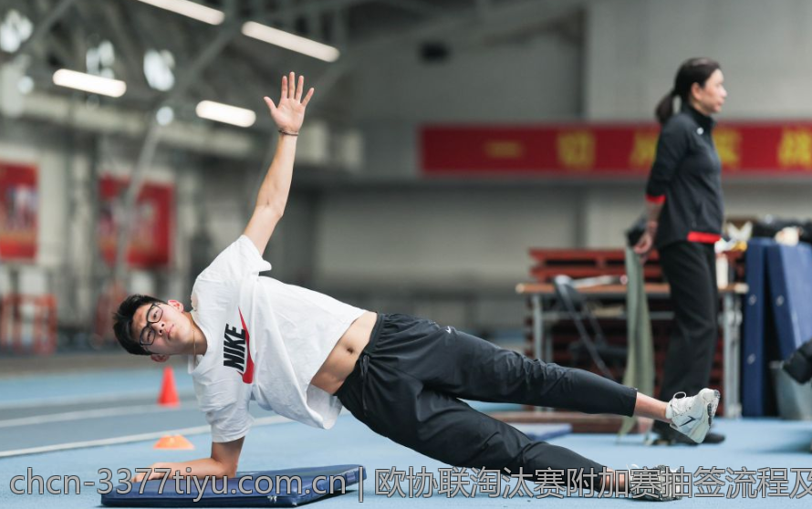 欧协联淘汰赛附加赛抽签流程及未来赛程安排