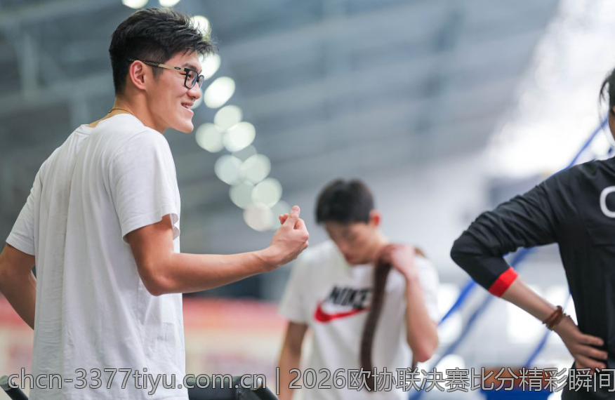 2026欧协联决赛比分精彩瞬间盘点