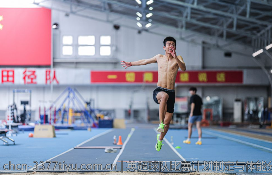 英超球队比赛计划制定与体能分配策略