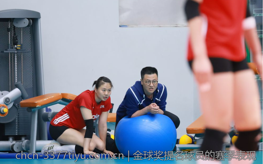 金球奖提名球员的赛季表现