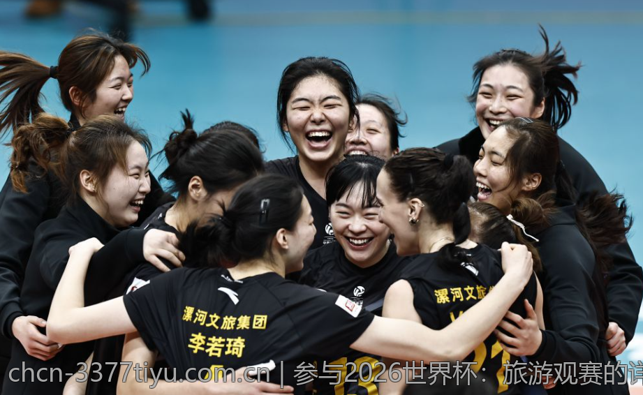 参与2026世界杯：旅游观赛的详细行程规划与建议
