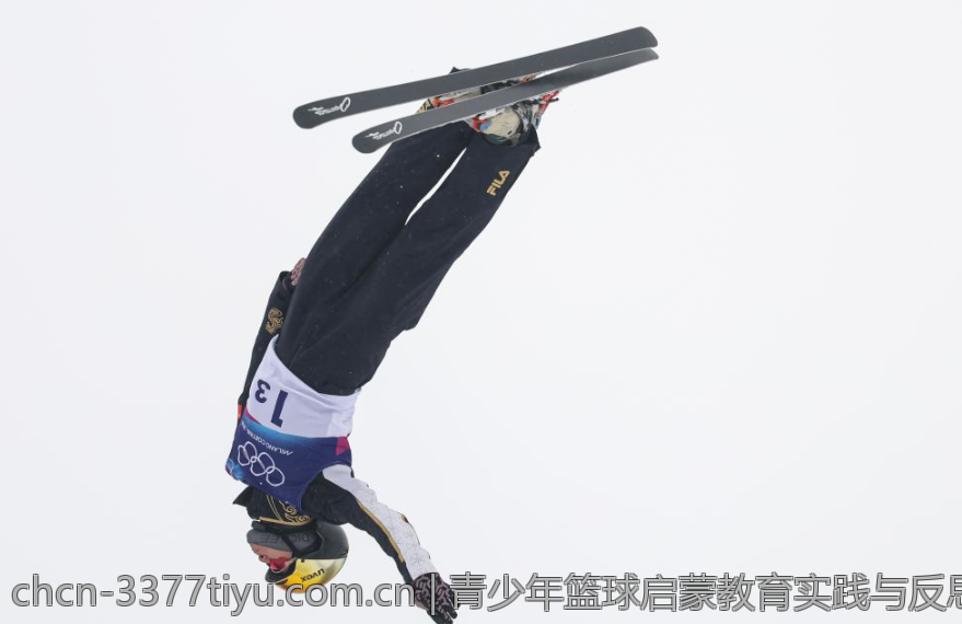 青少年篮球启蒙教育实践与反思