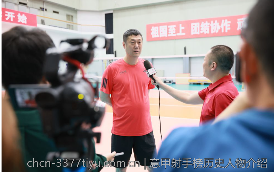 意甲射手榜历史人物介绍
