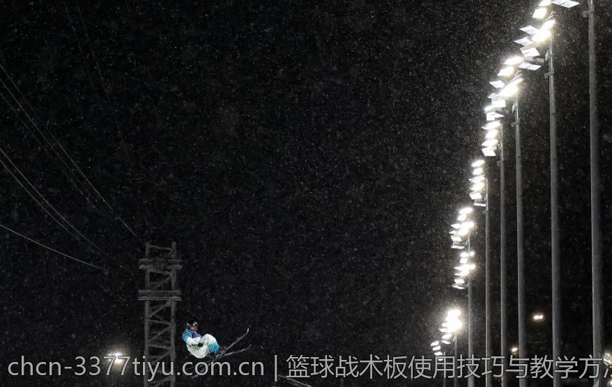 篮球战术板使用技巧与教学方法
