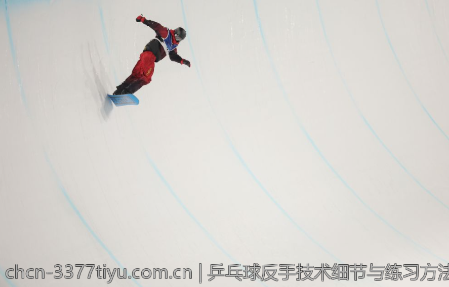 乒乓球反手技术细节与练习方法