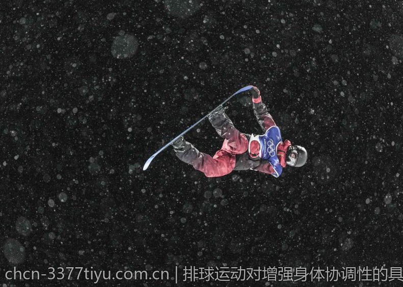 排球运动对增强身体协调性的具体作用