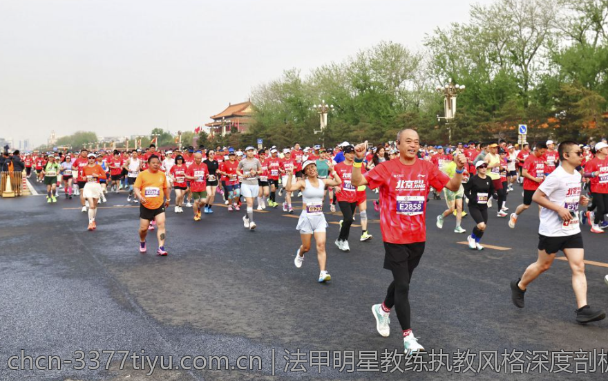 法甲明星教练执教风格深度剖析